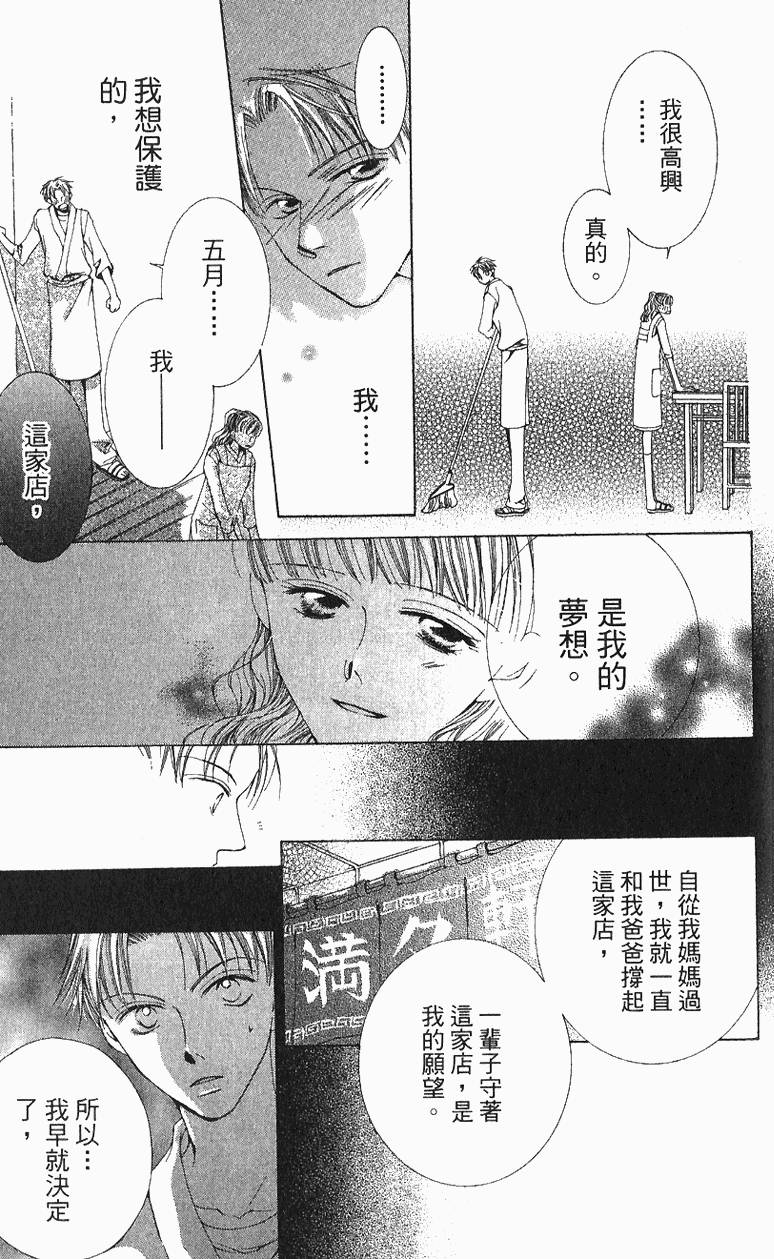 第173页