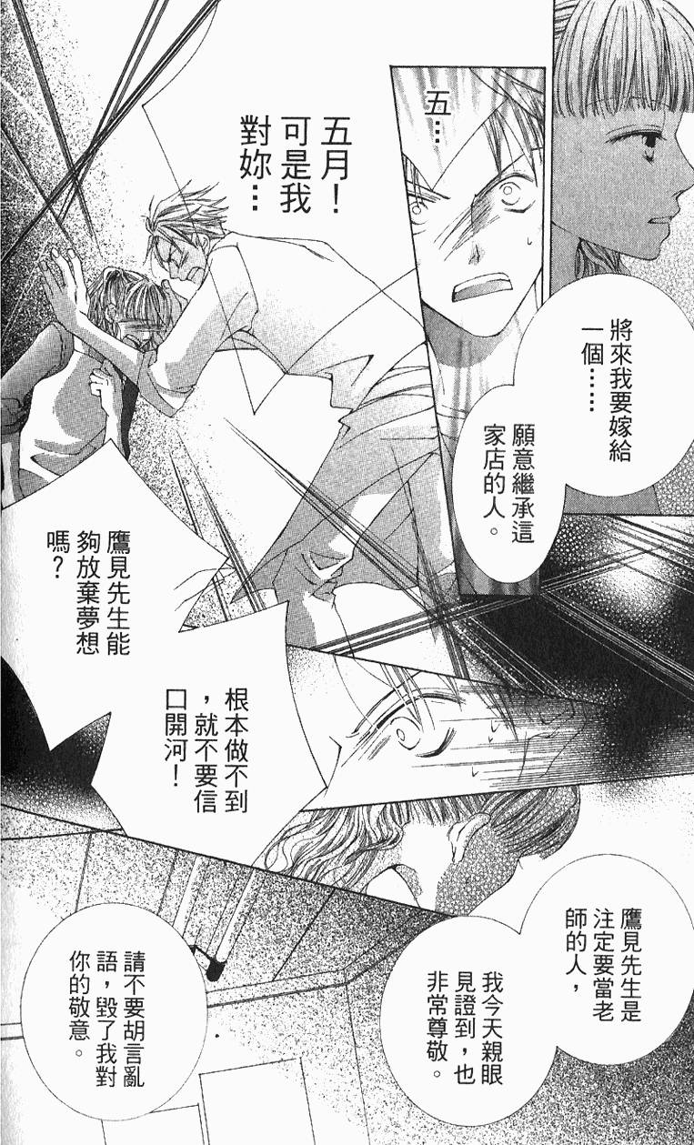 第174页