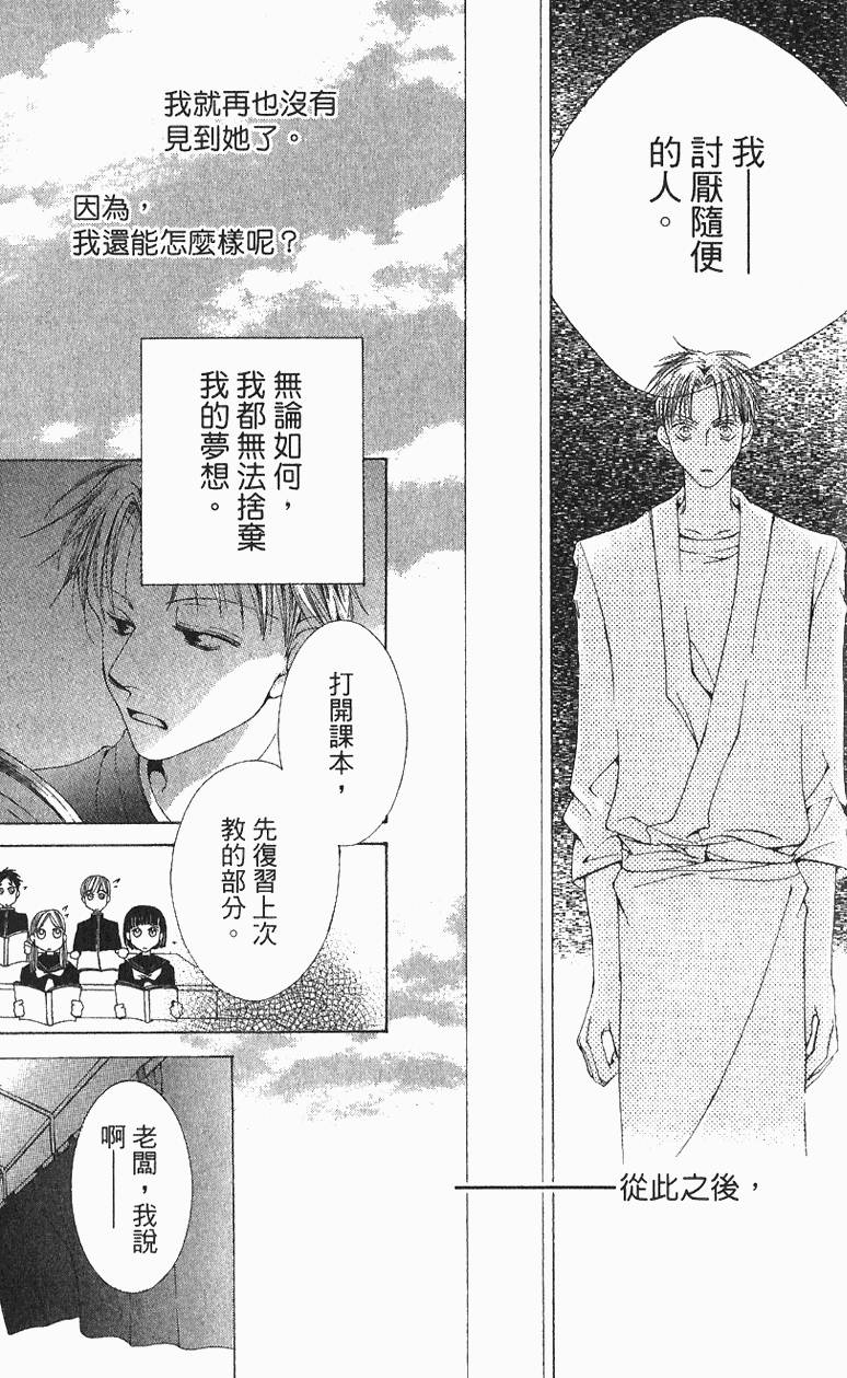 第175页