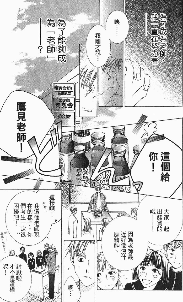 第177页