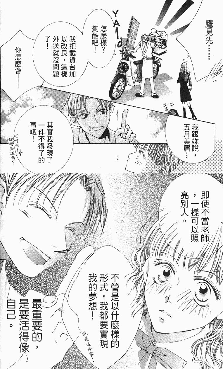第180页