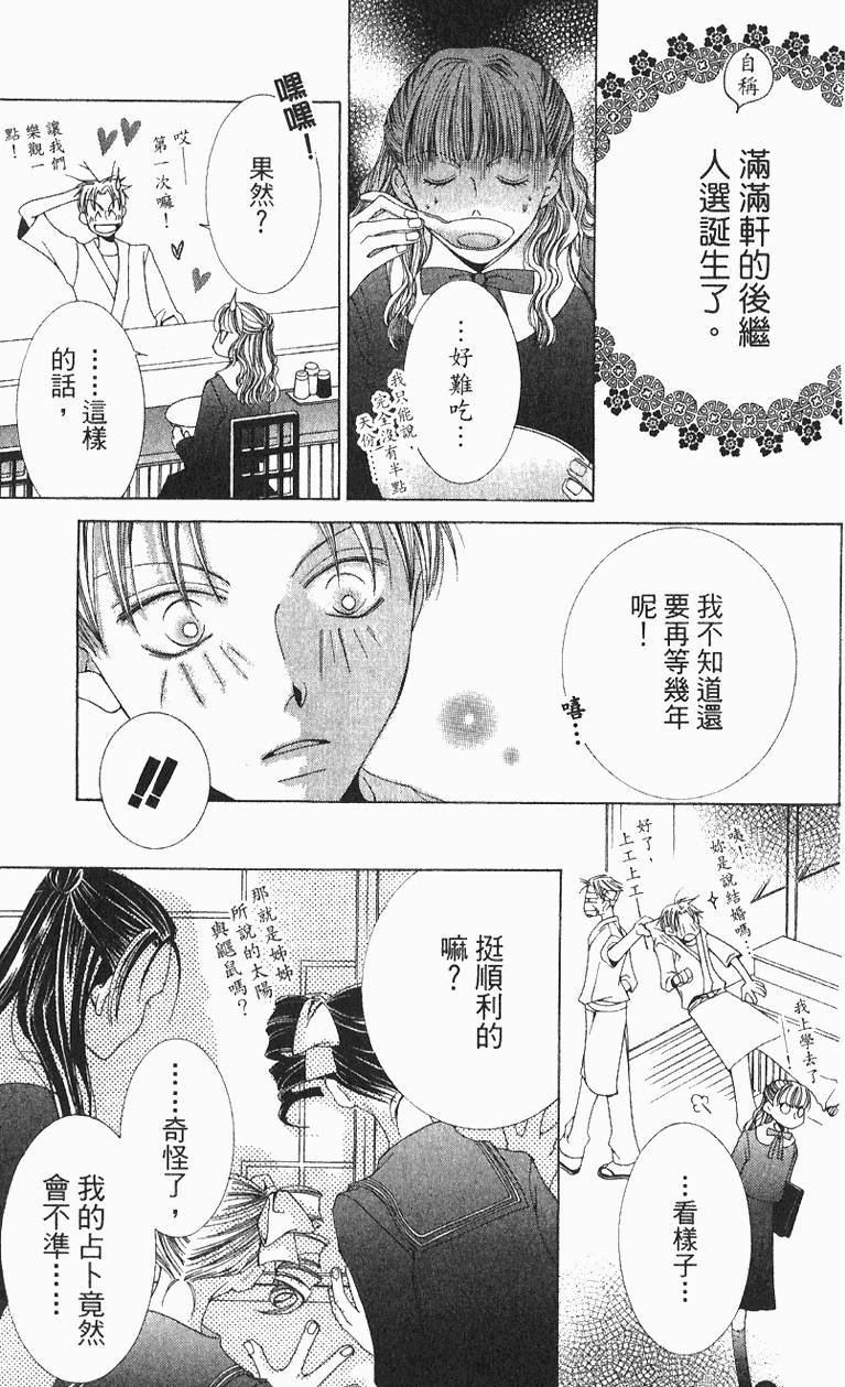 第183页
