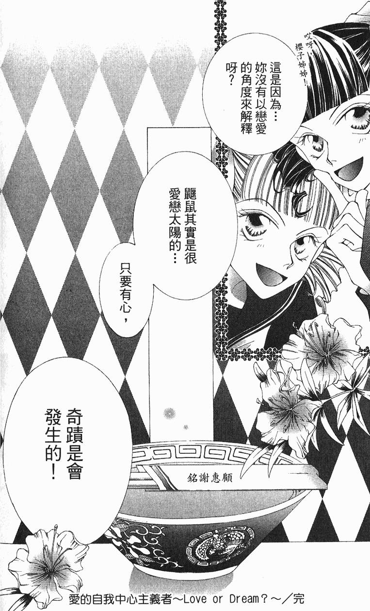 第184页