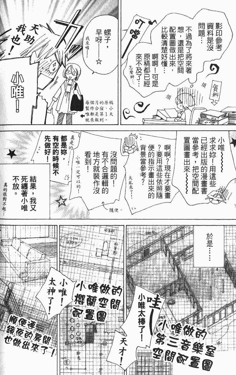 第186页