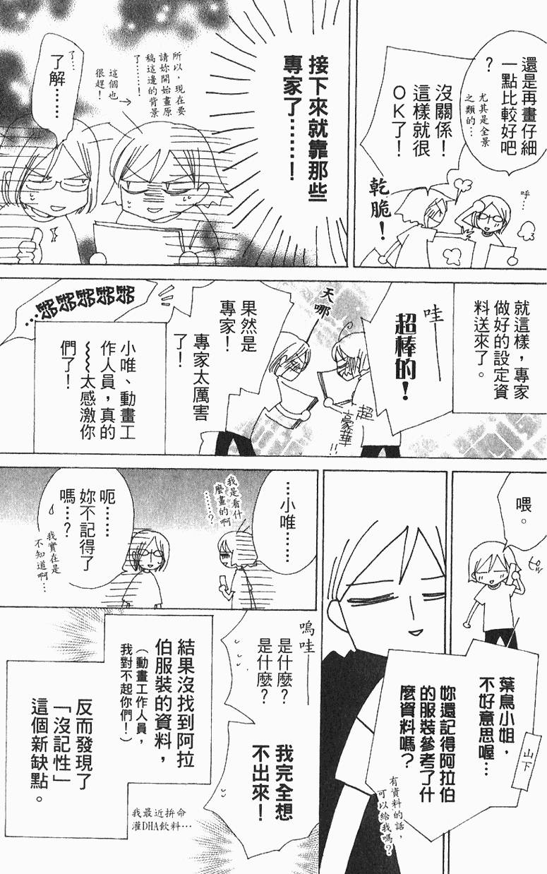 第187页