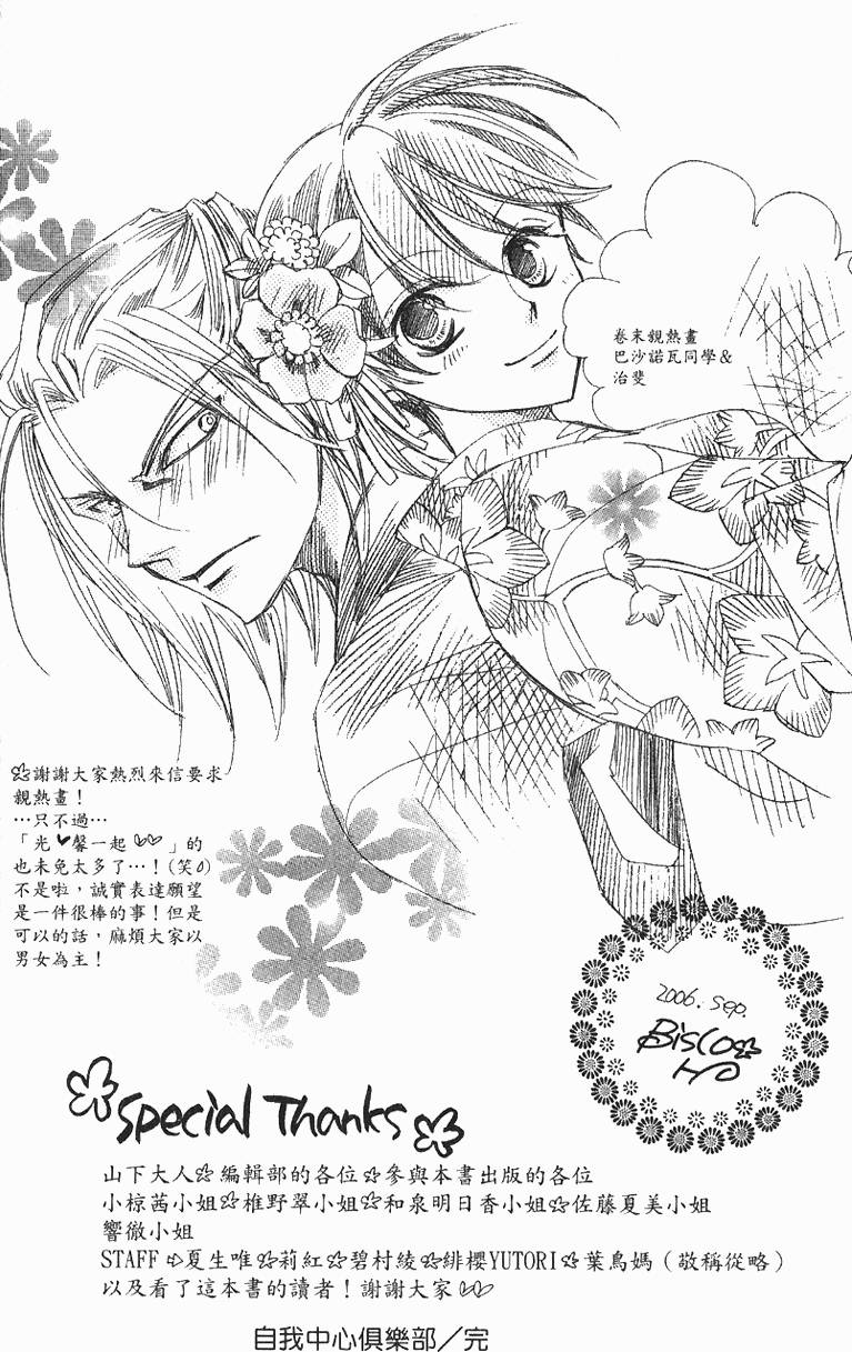 第188页
