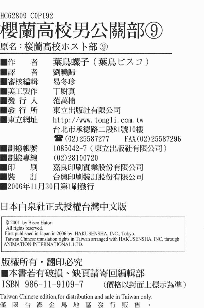 第190页