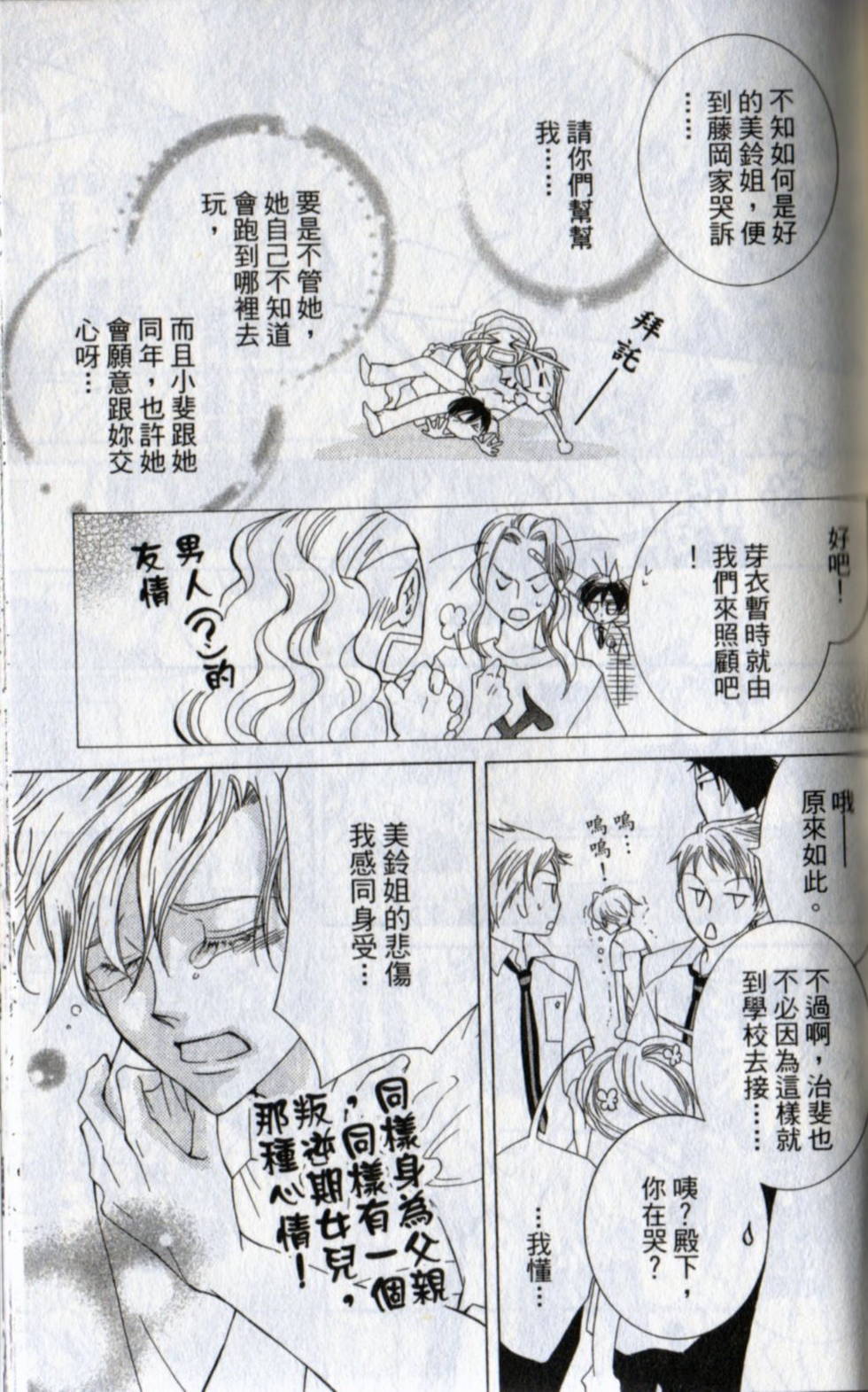 第45页