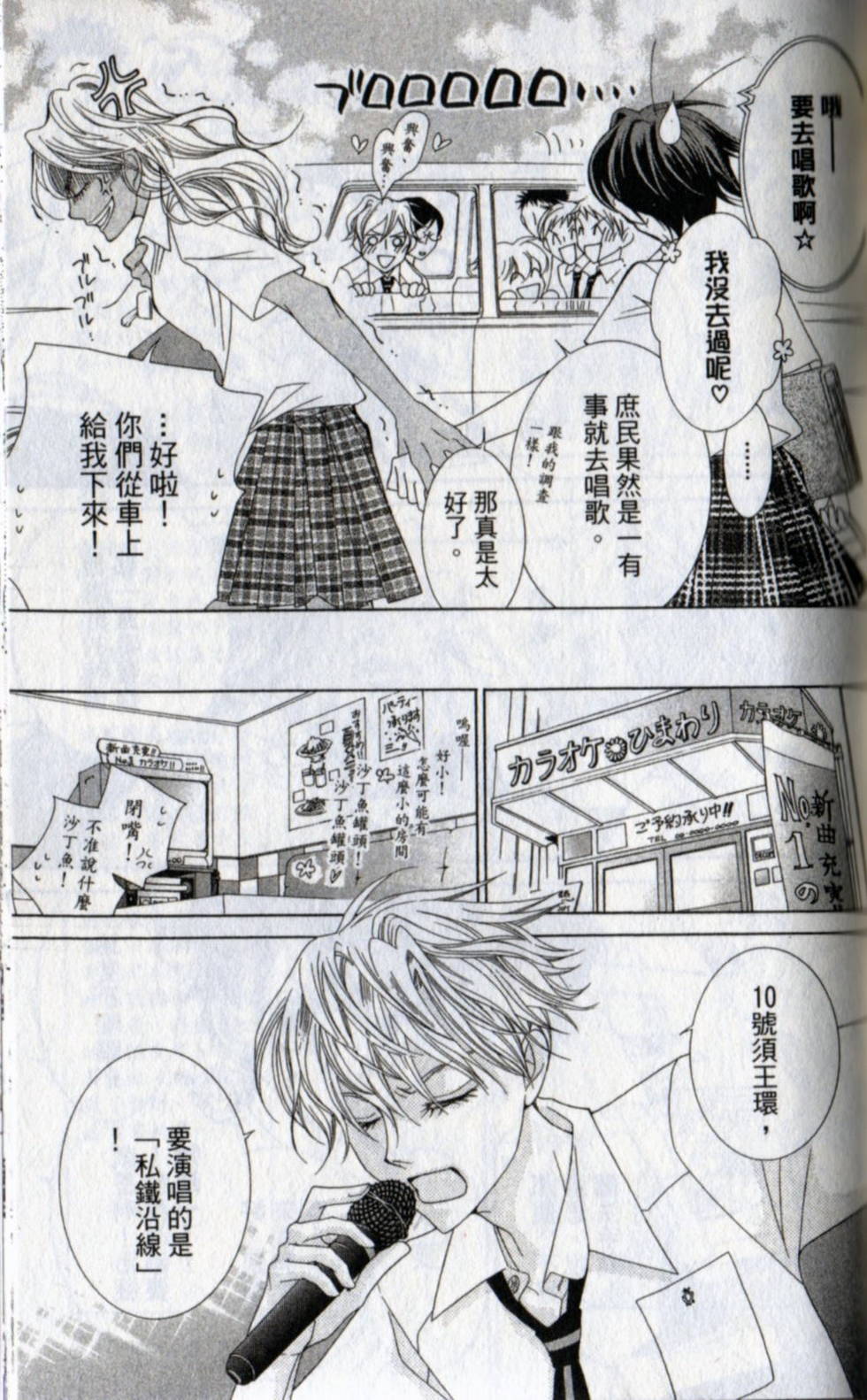 第53页