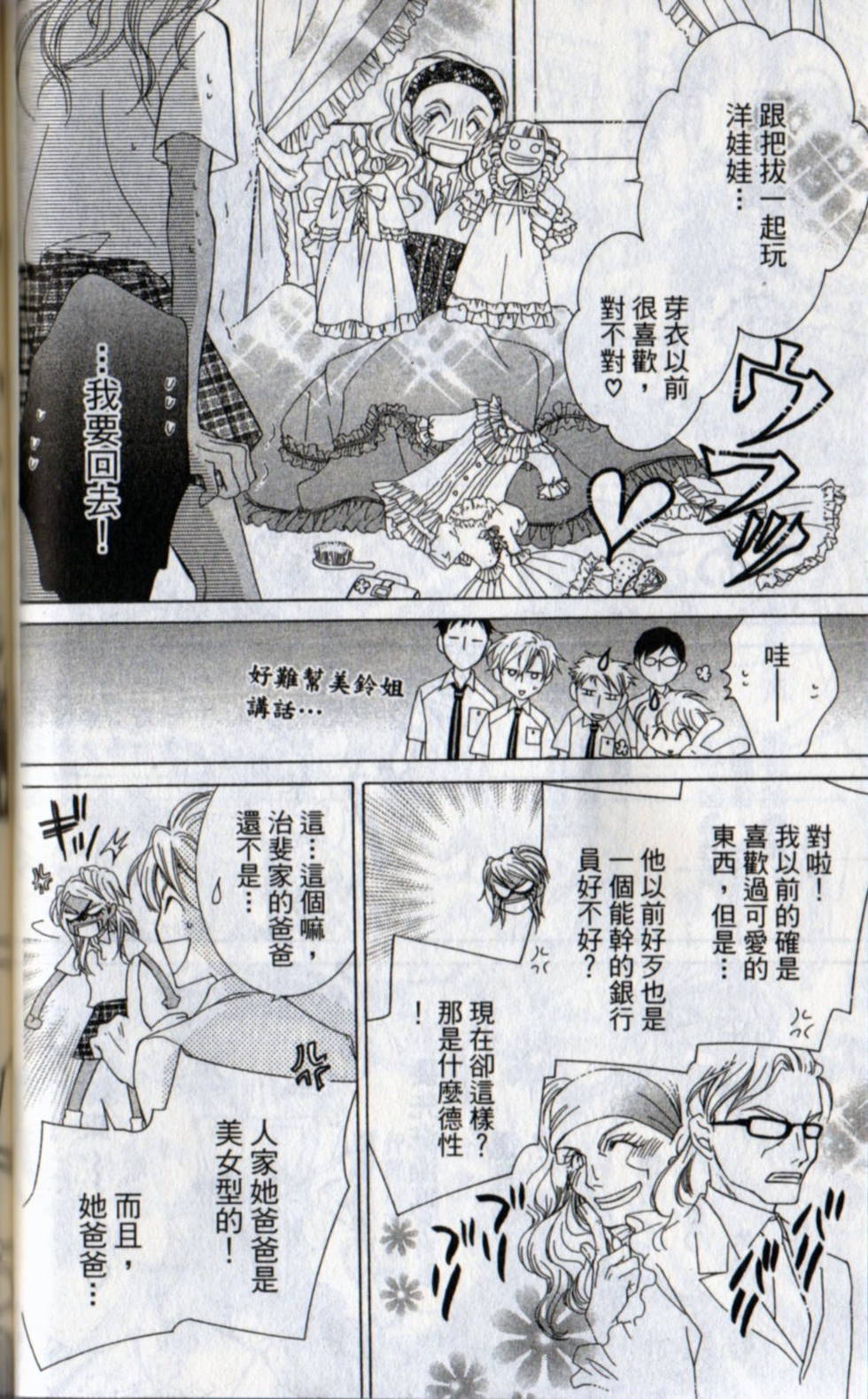 第58页