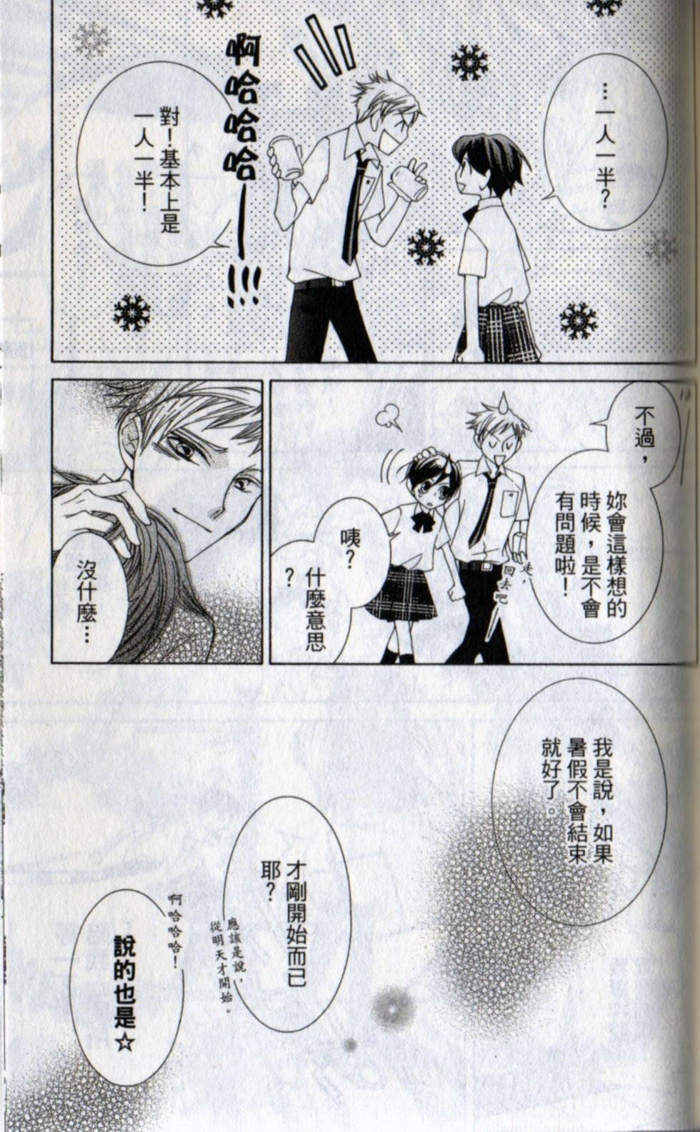 第63页
