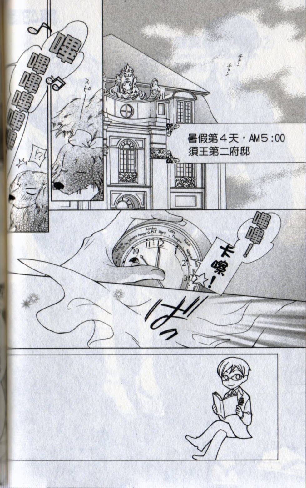 第68页