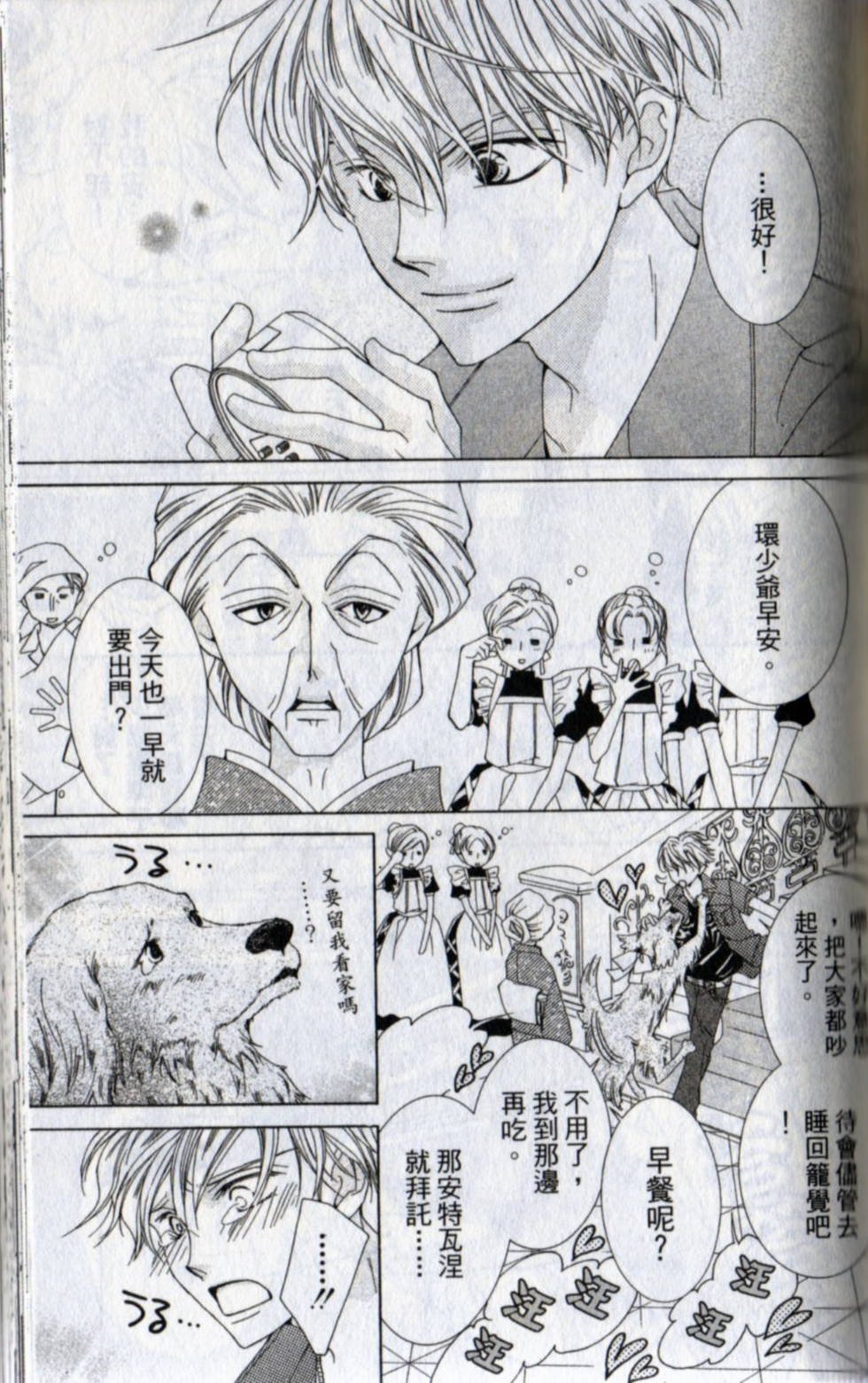 第69页
