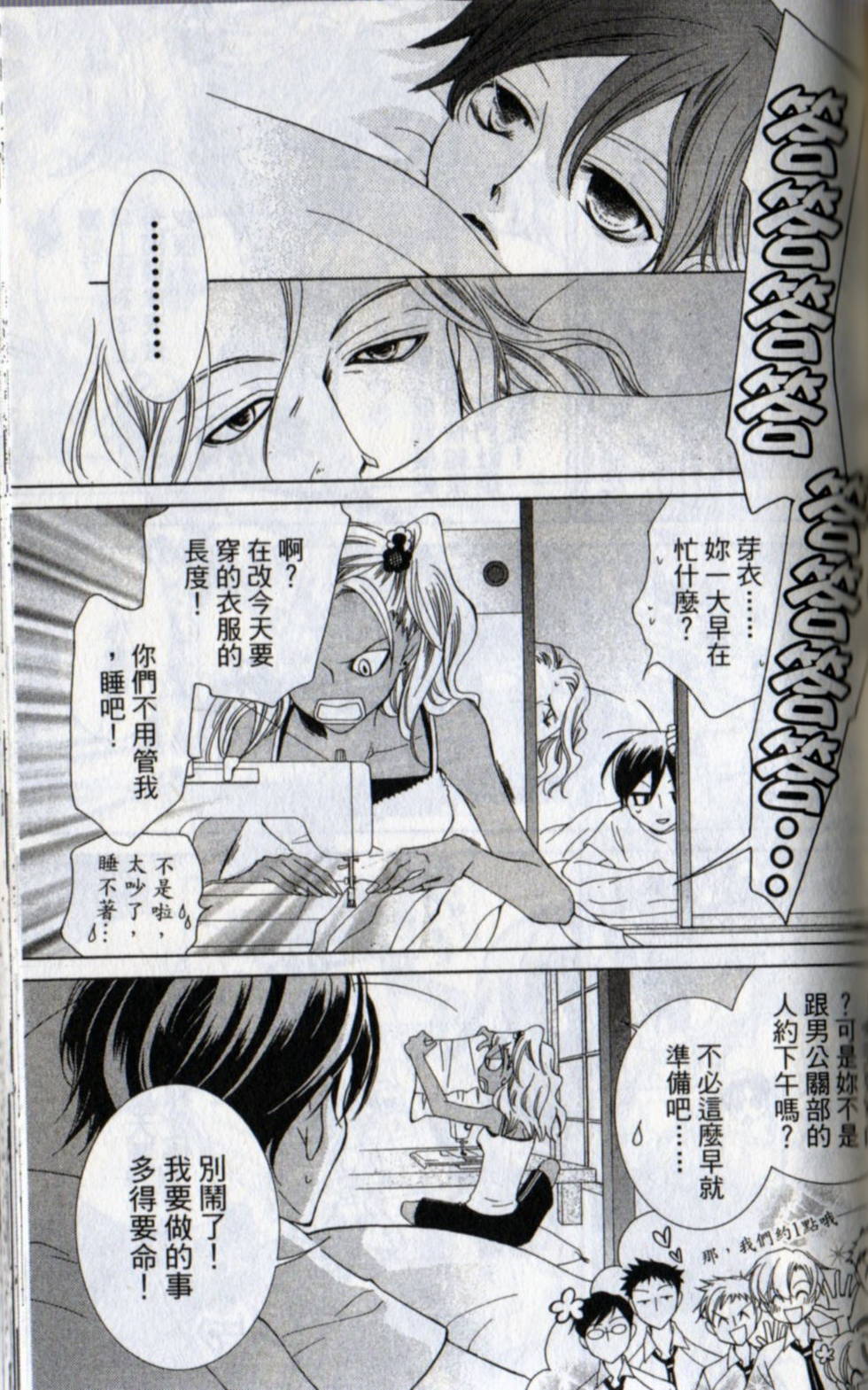 第71页