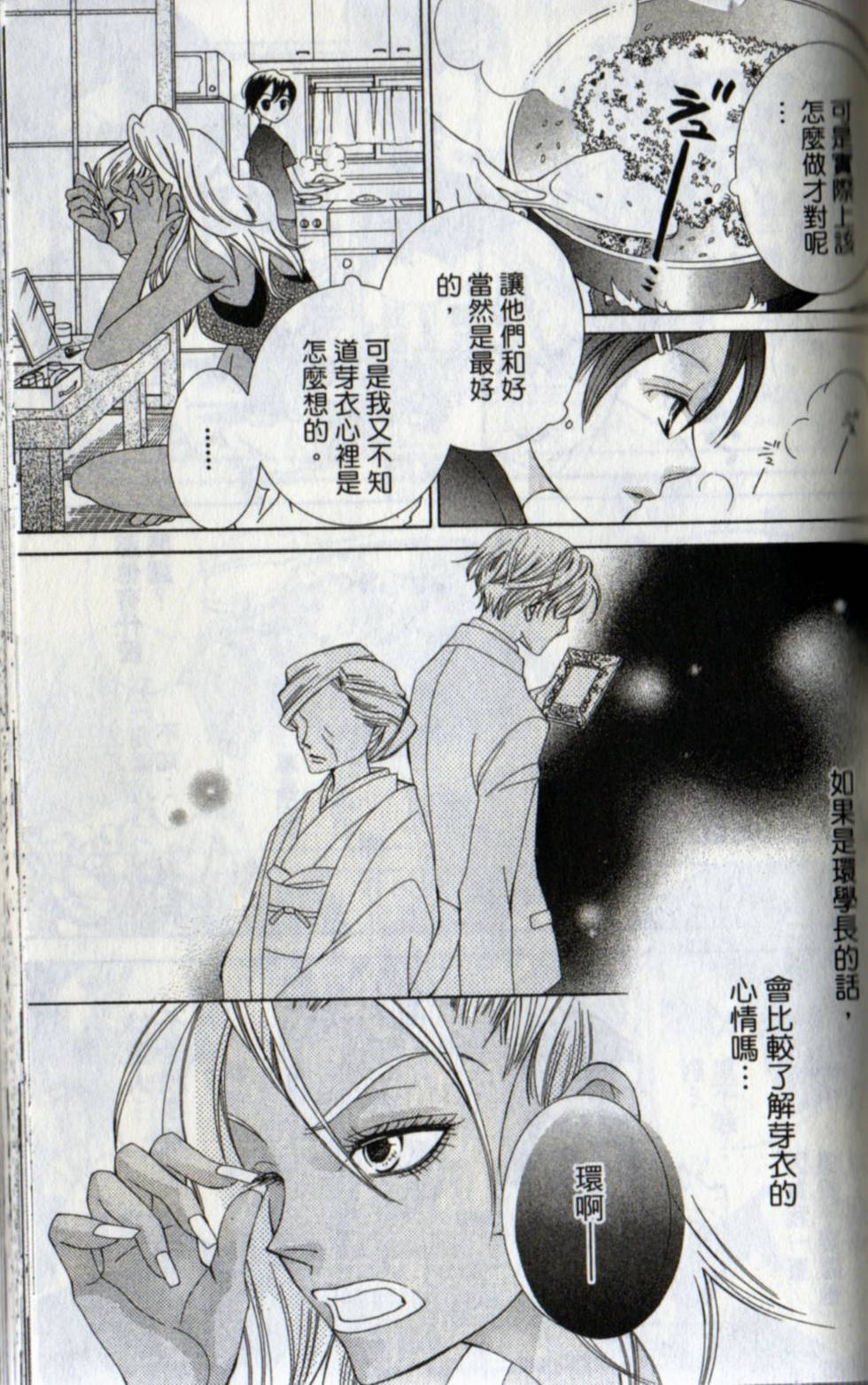 第75页