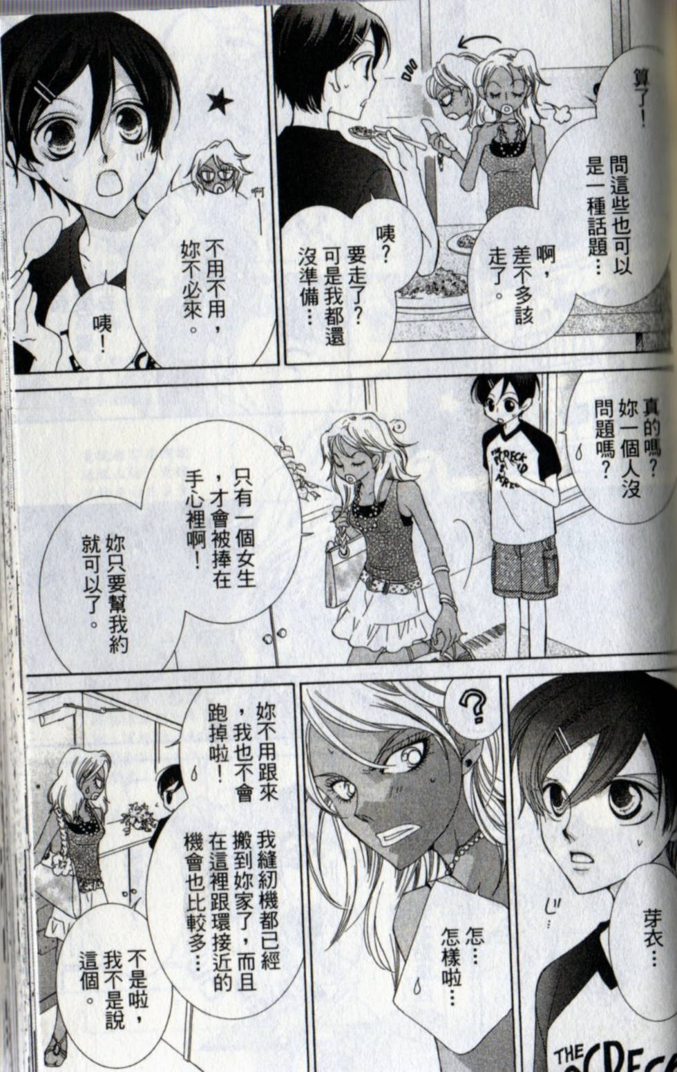 第77页