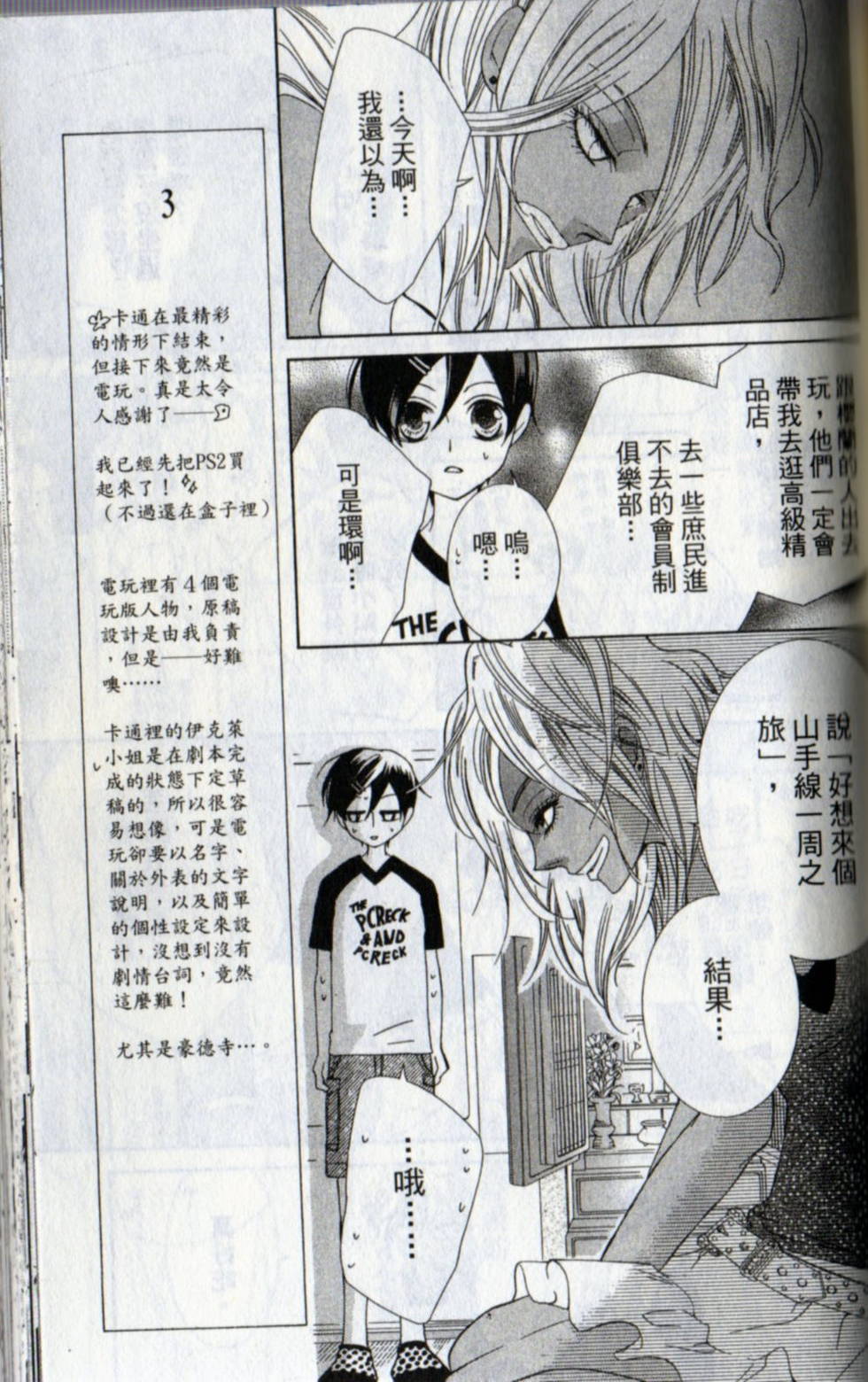 第79页