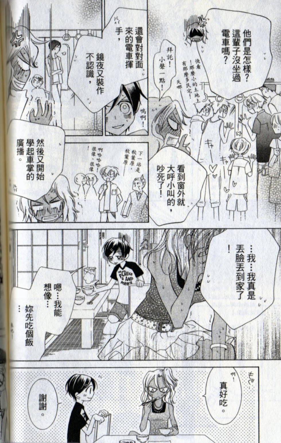 第80页