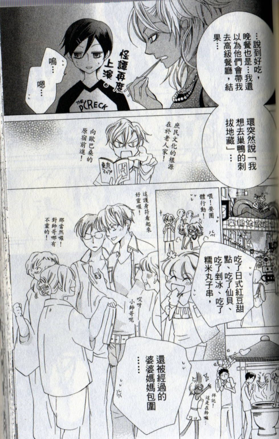 第81页