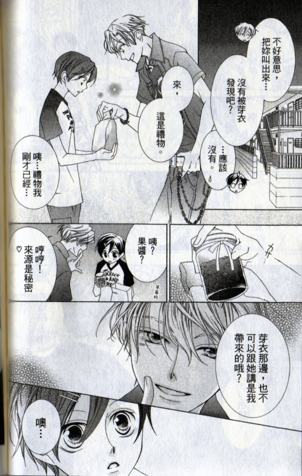 第84页