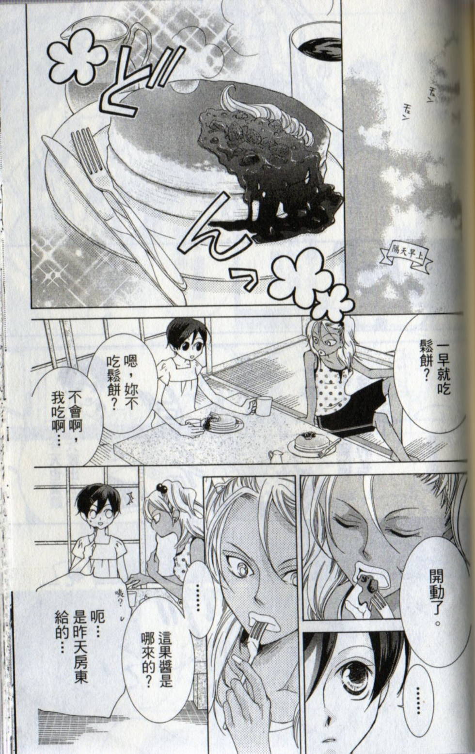 第87页