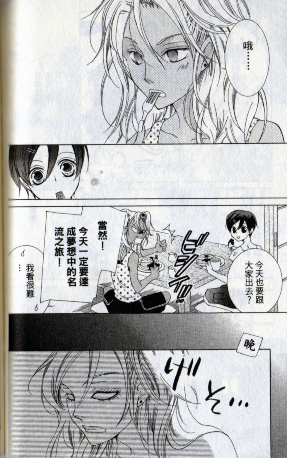 第88页
