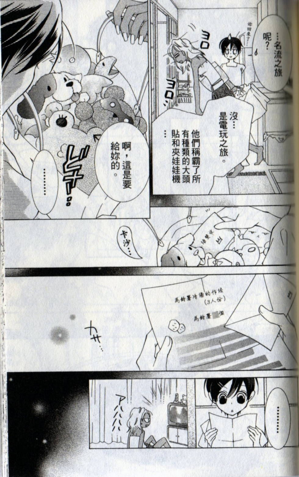 第89页