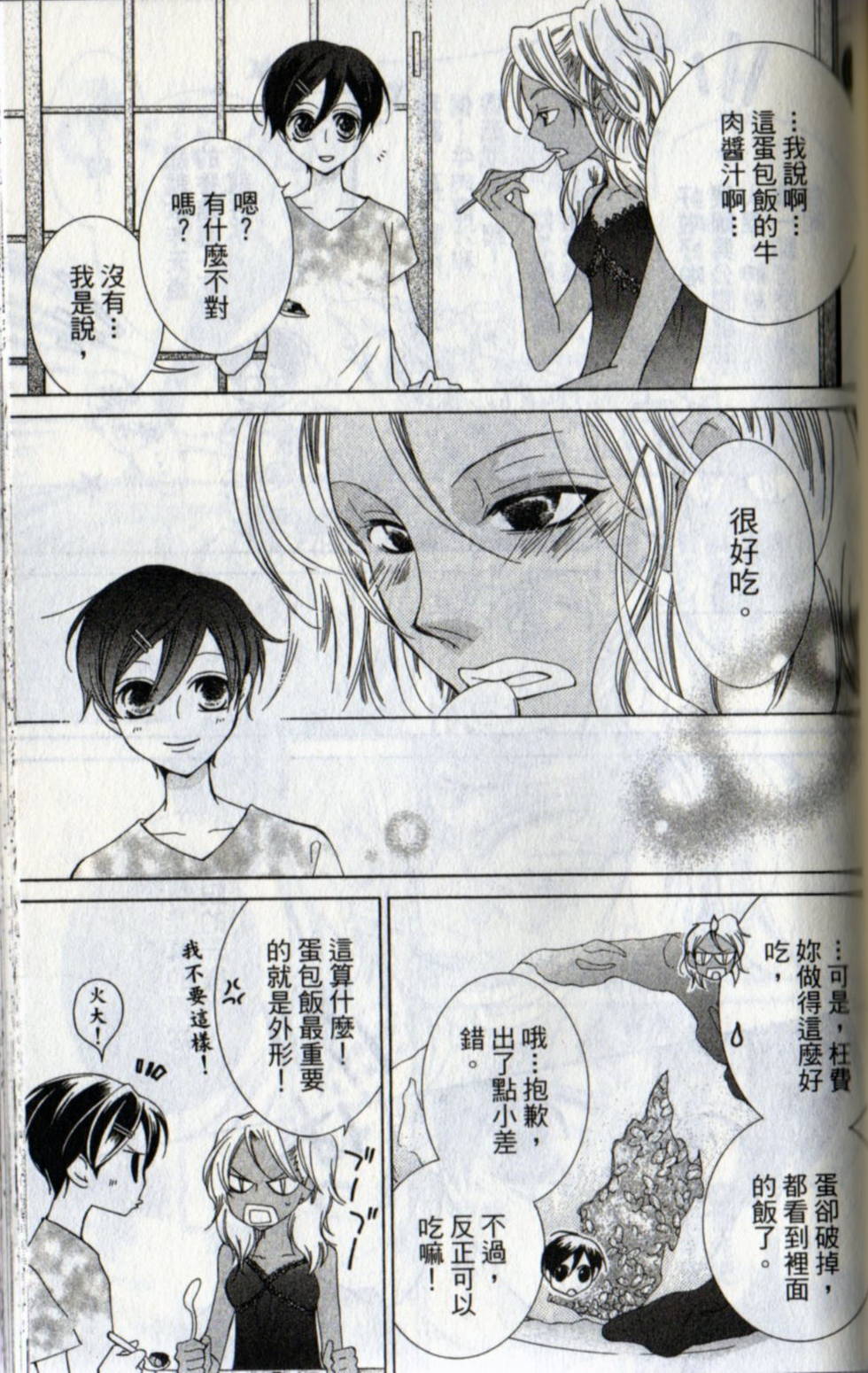 第91页