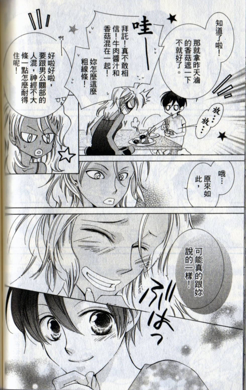 第92页