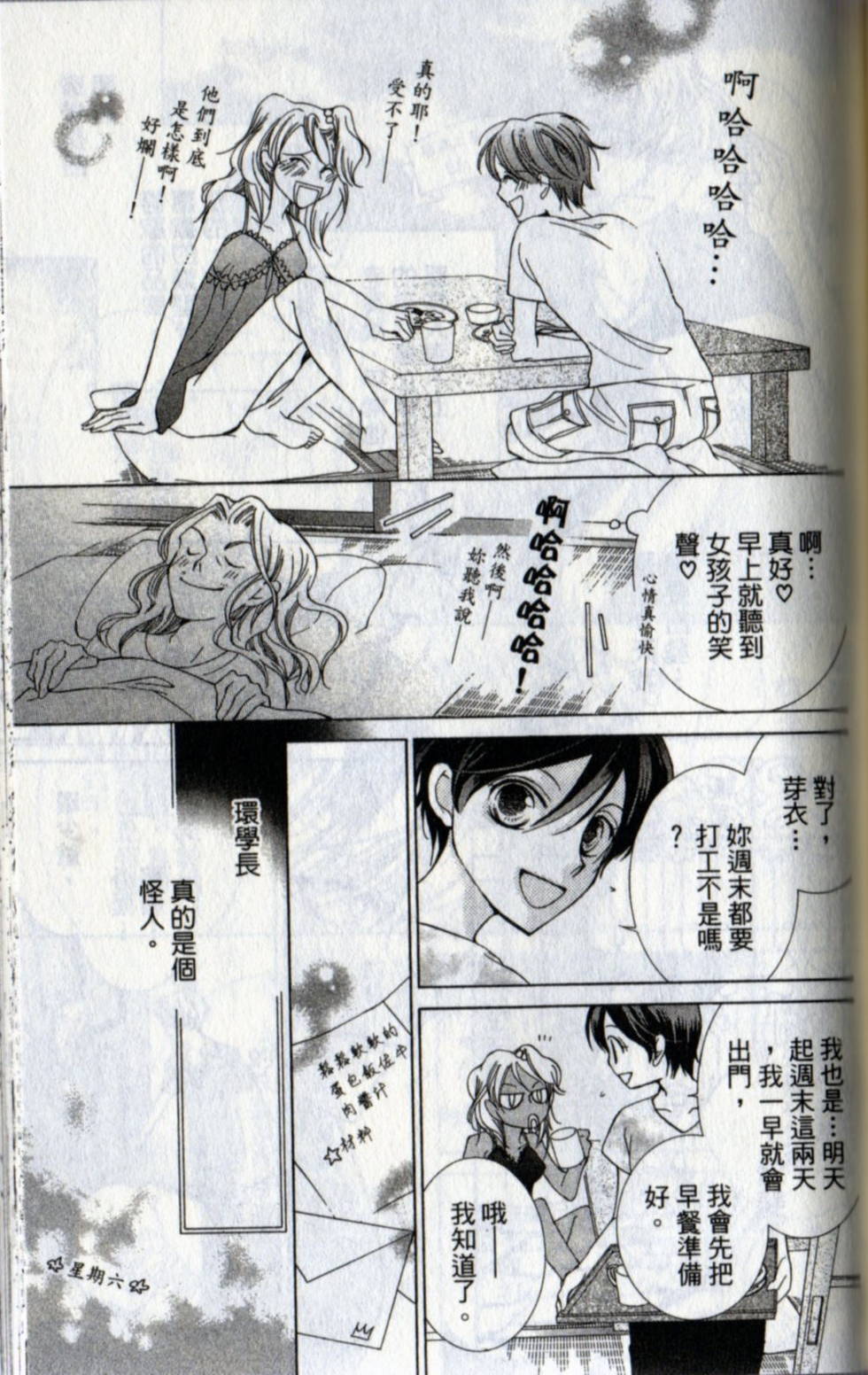 第93页