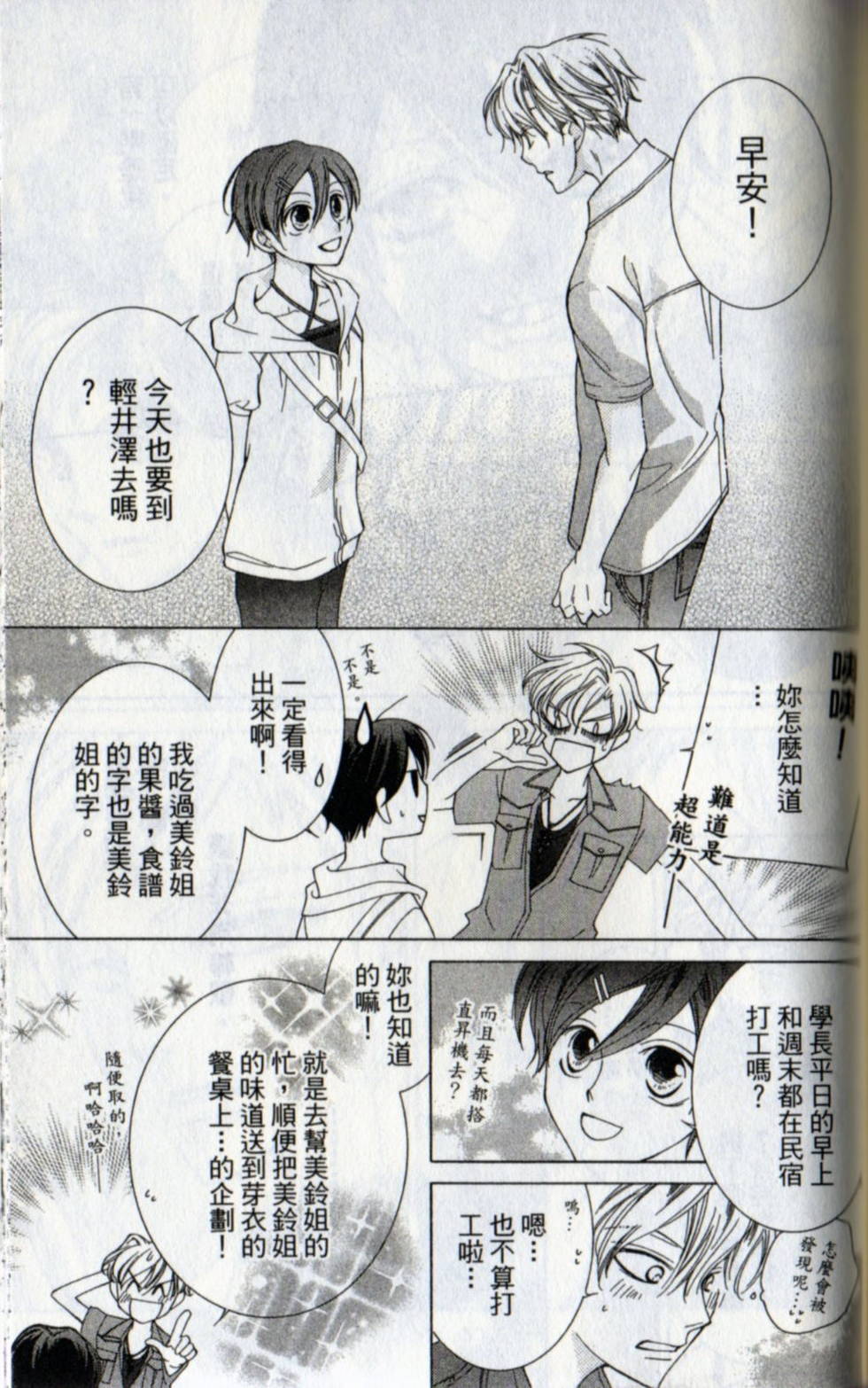 第95页