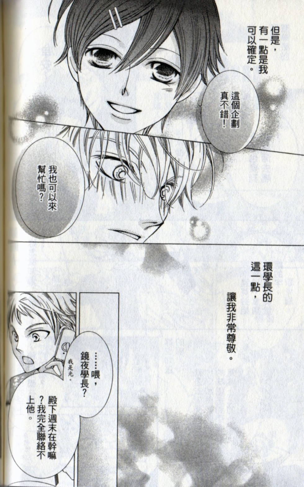 第96页