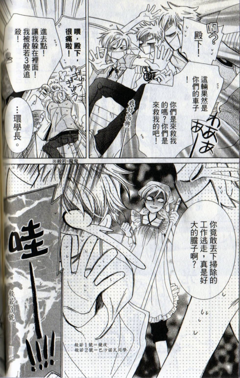 第102页