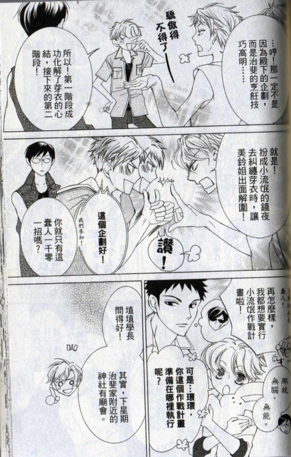 第109页
