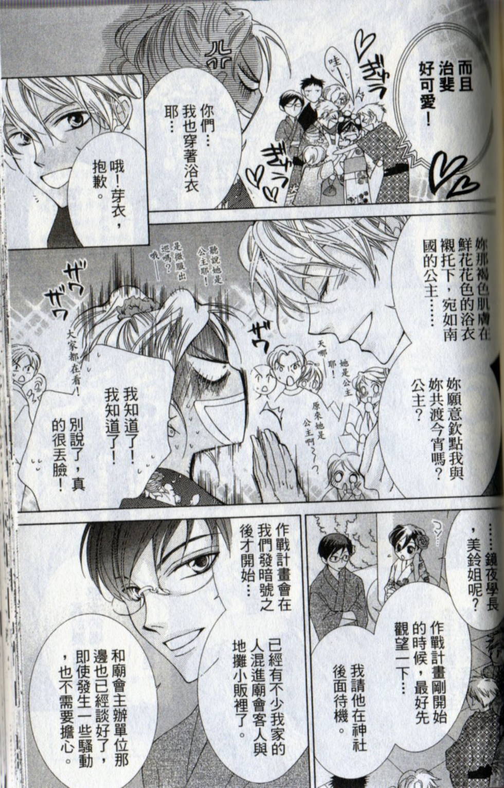 第113页