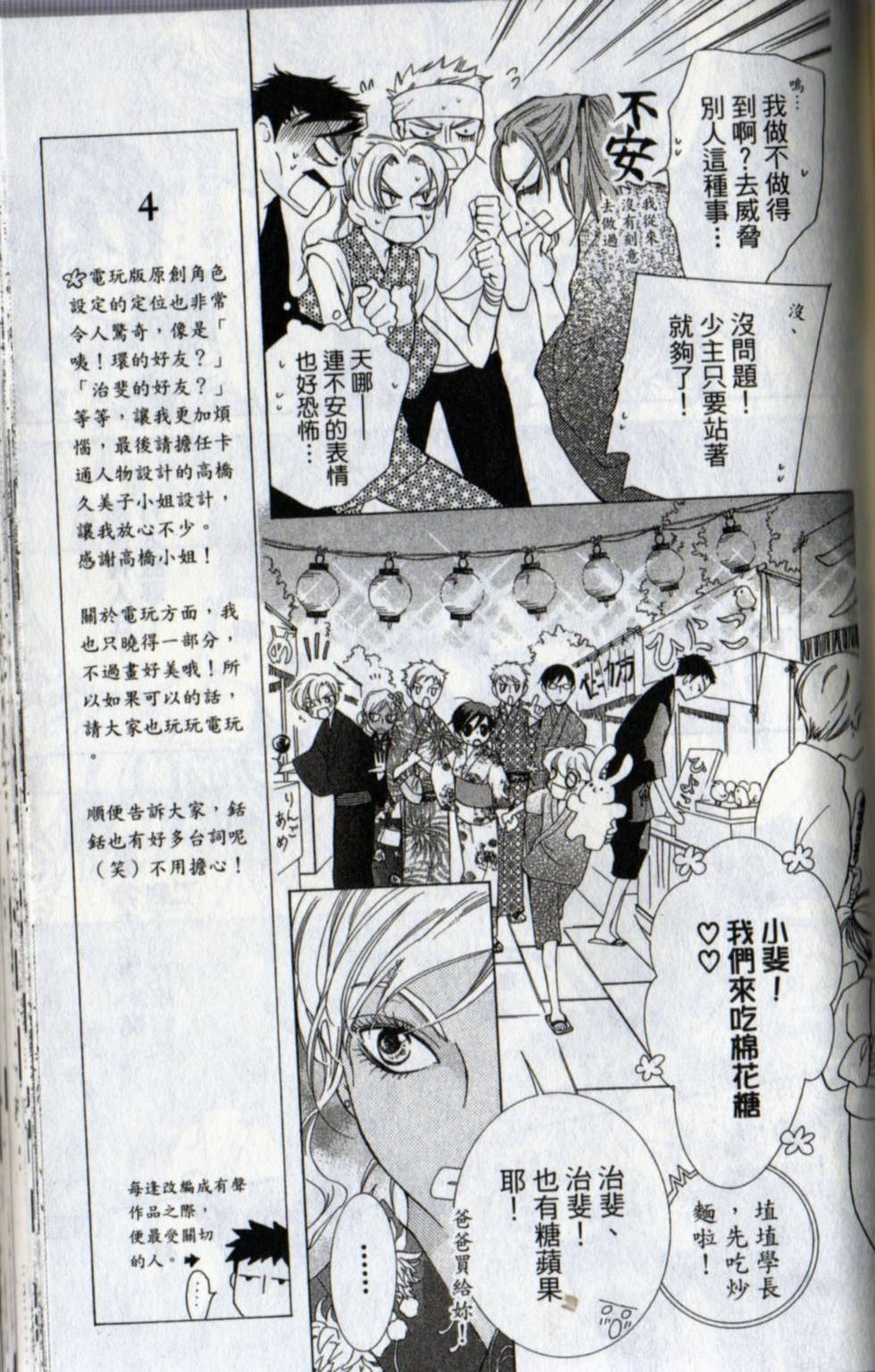 第115页