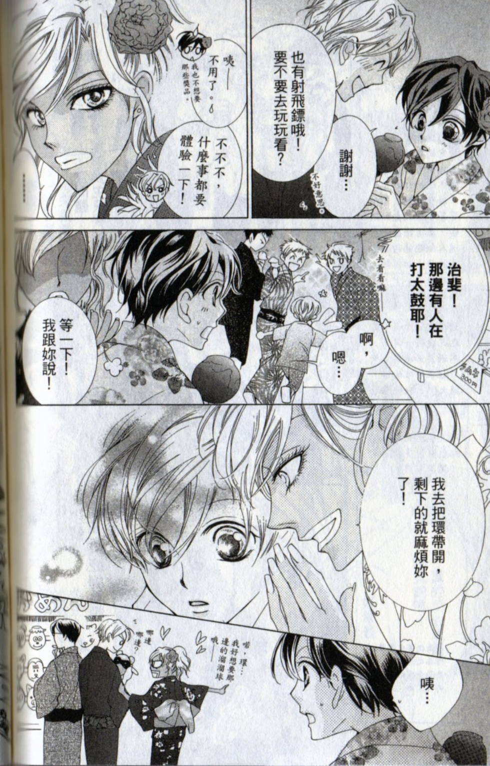 第116页