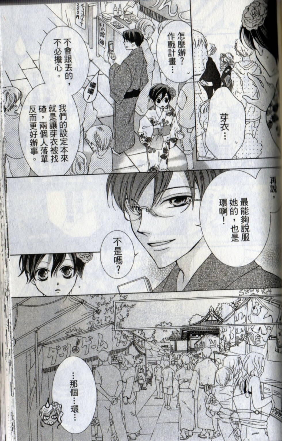 第117页