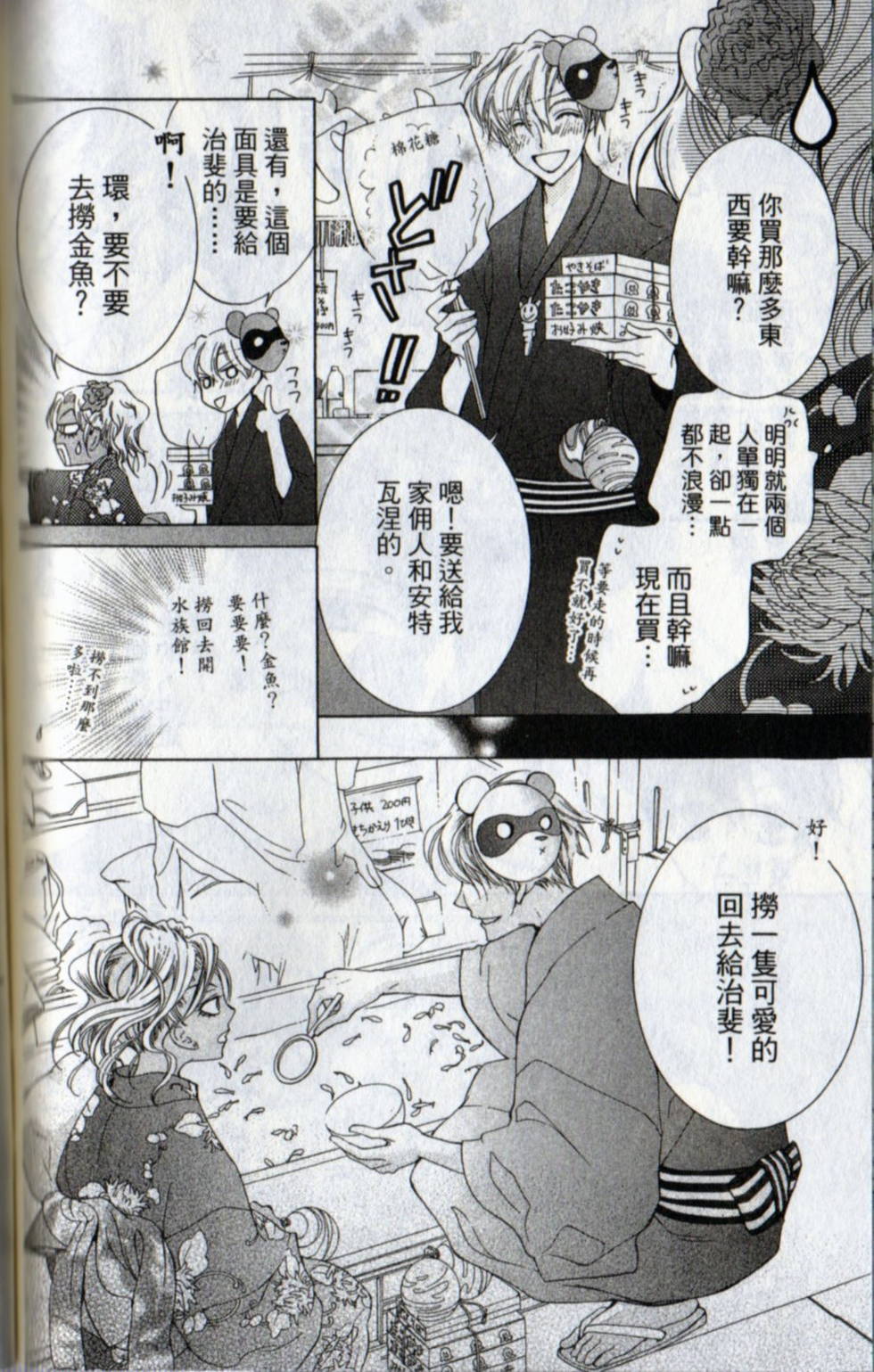 第118页