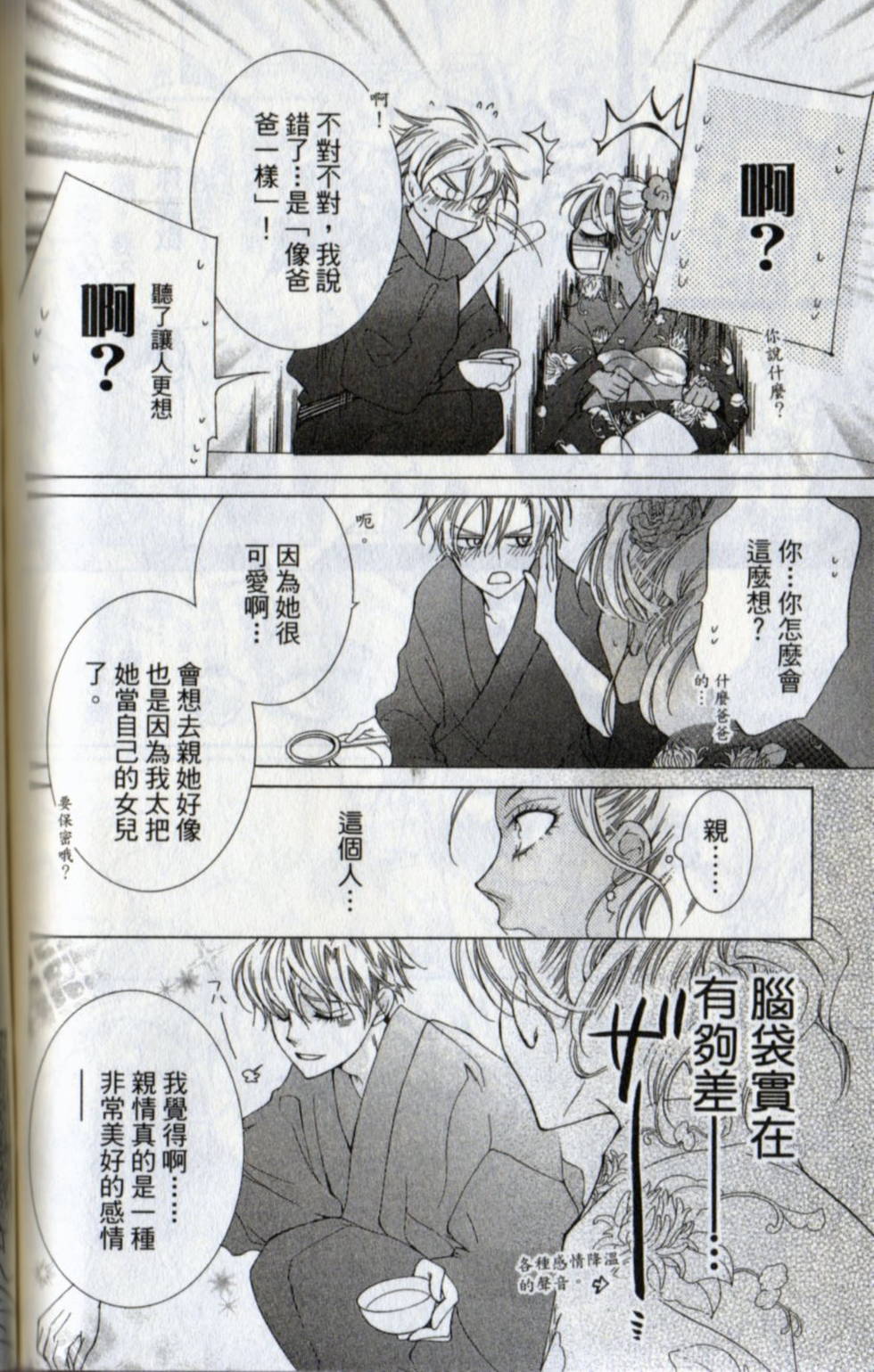 第120页