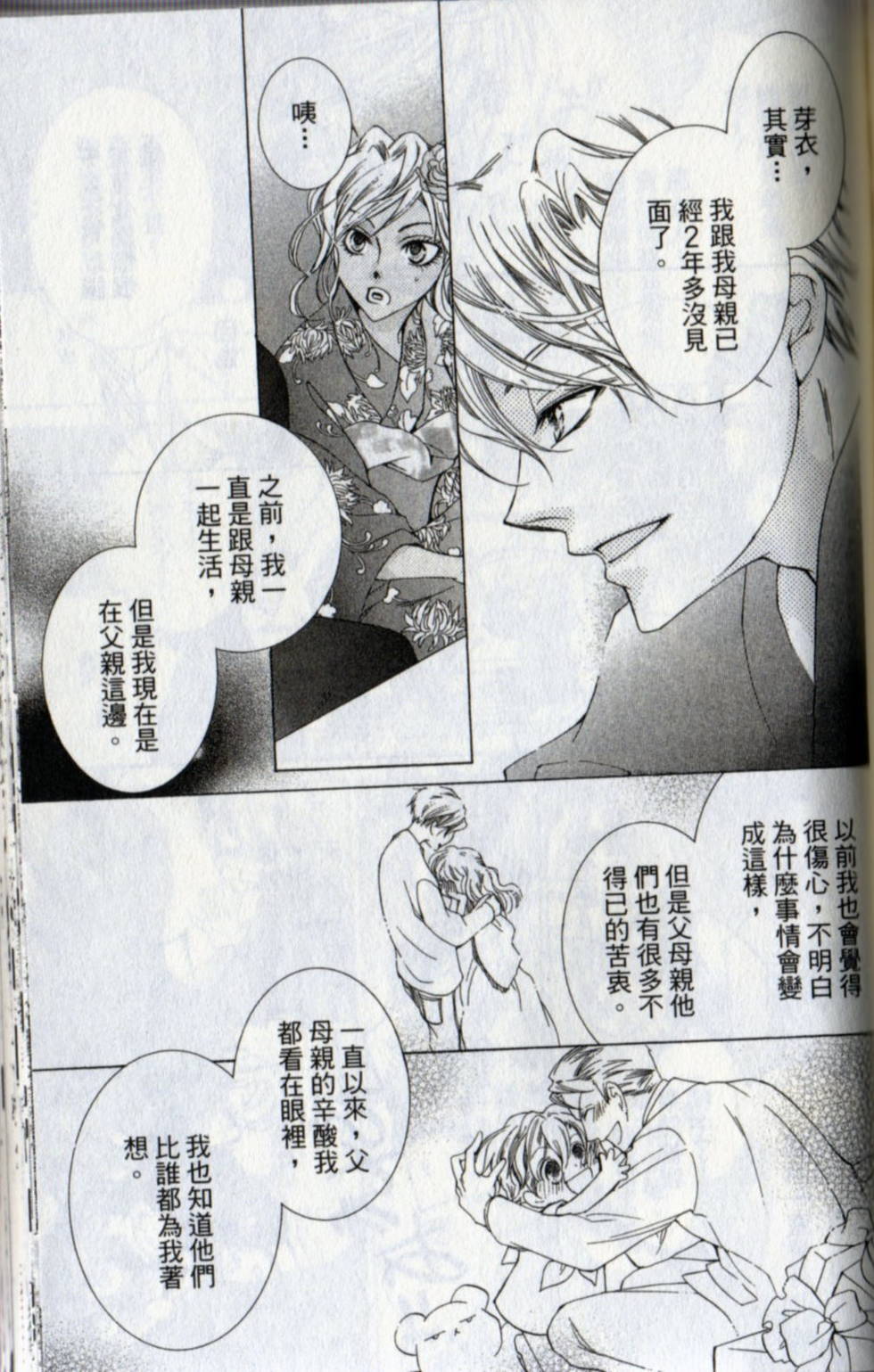 第121页