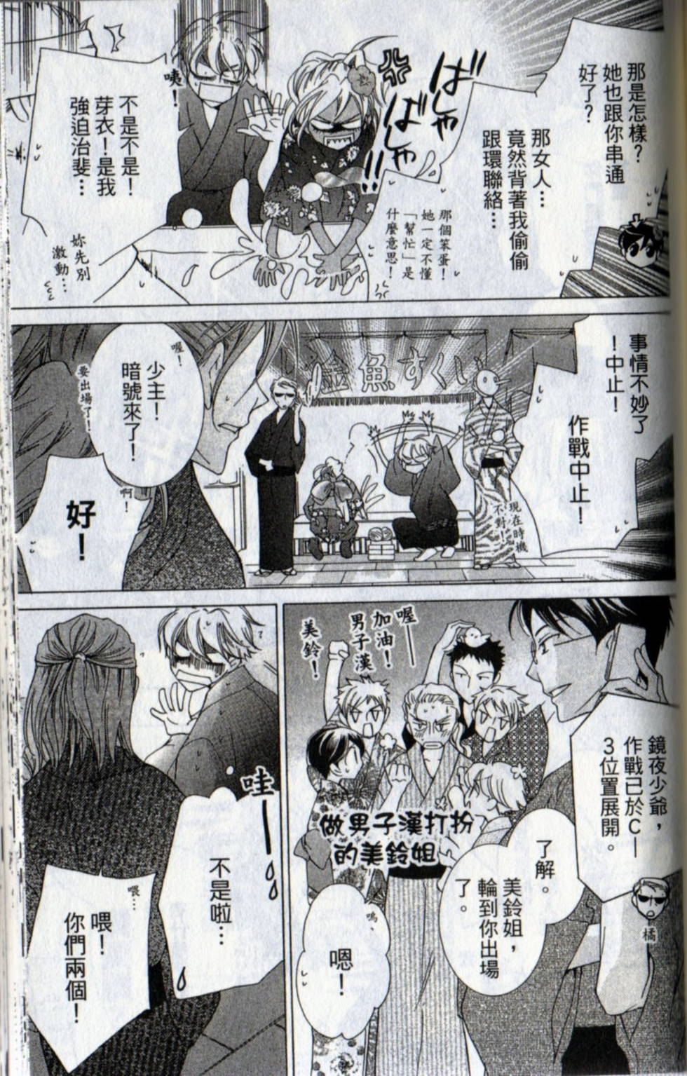 第123页