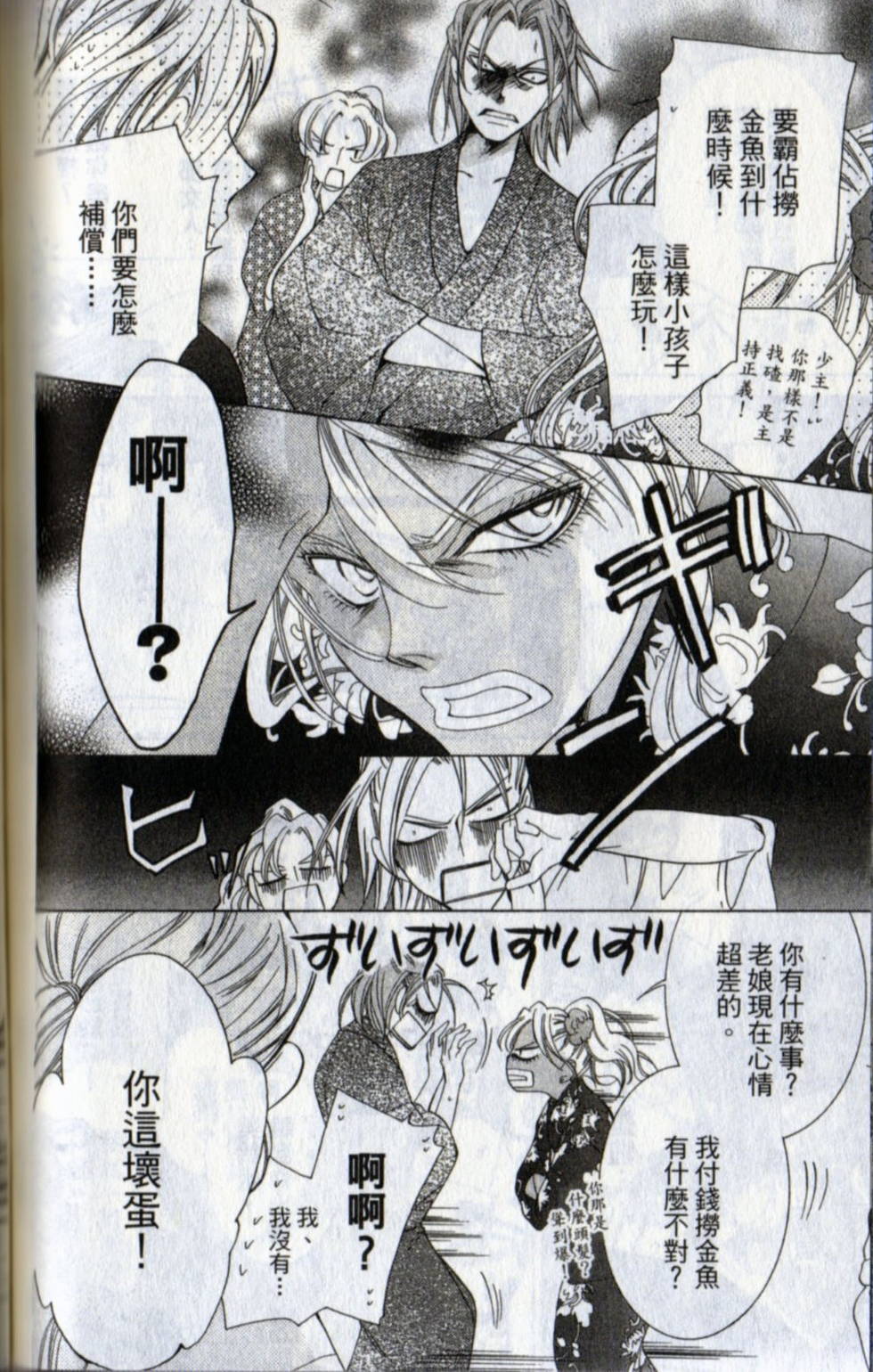 第124页