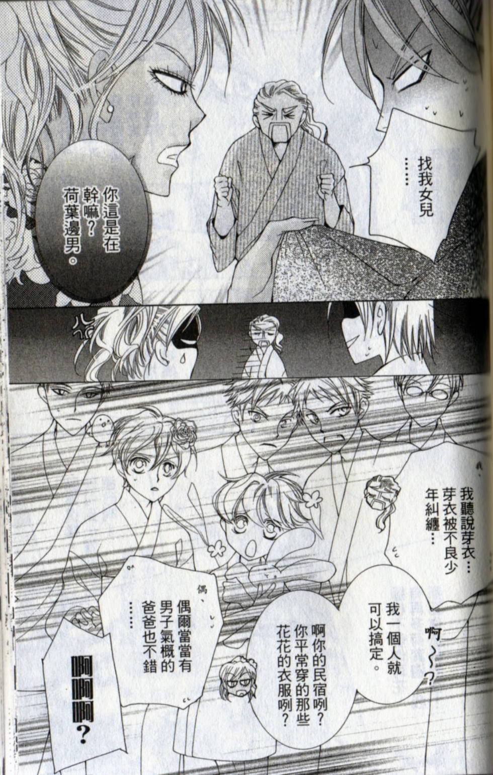 第125页