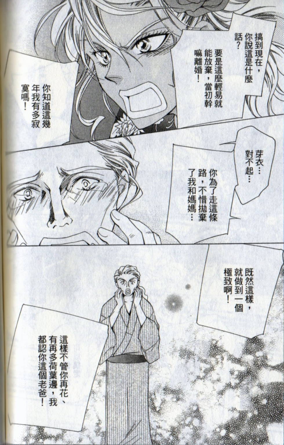 第126页