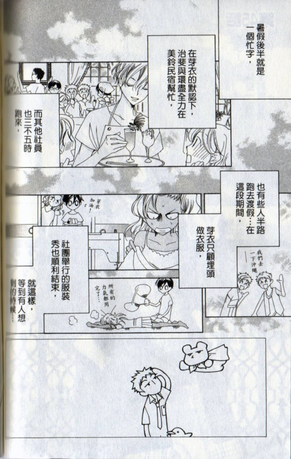 第130页