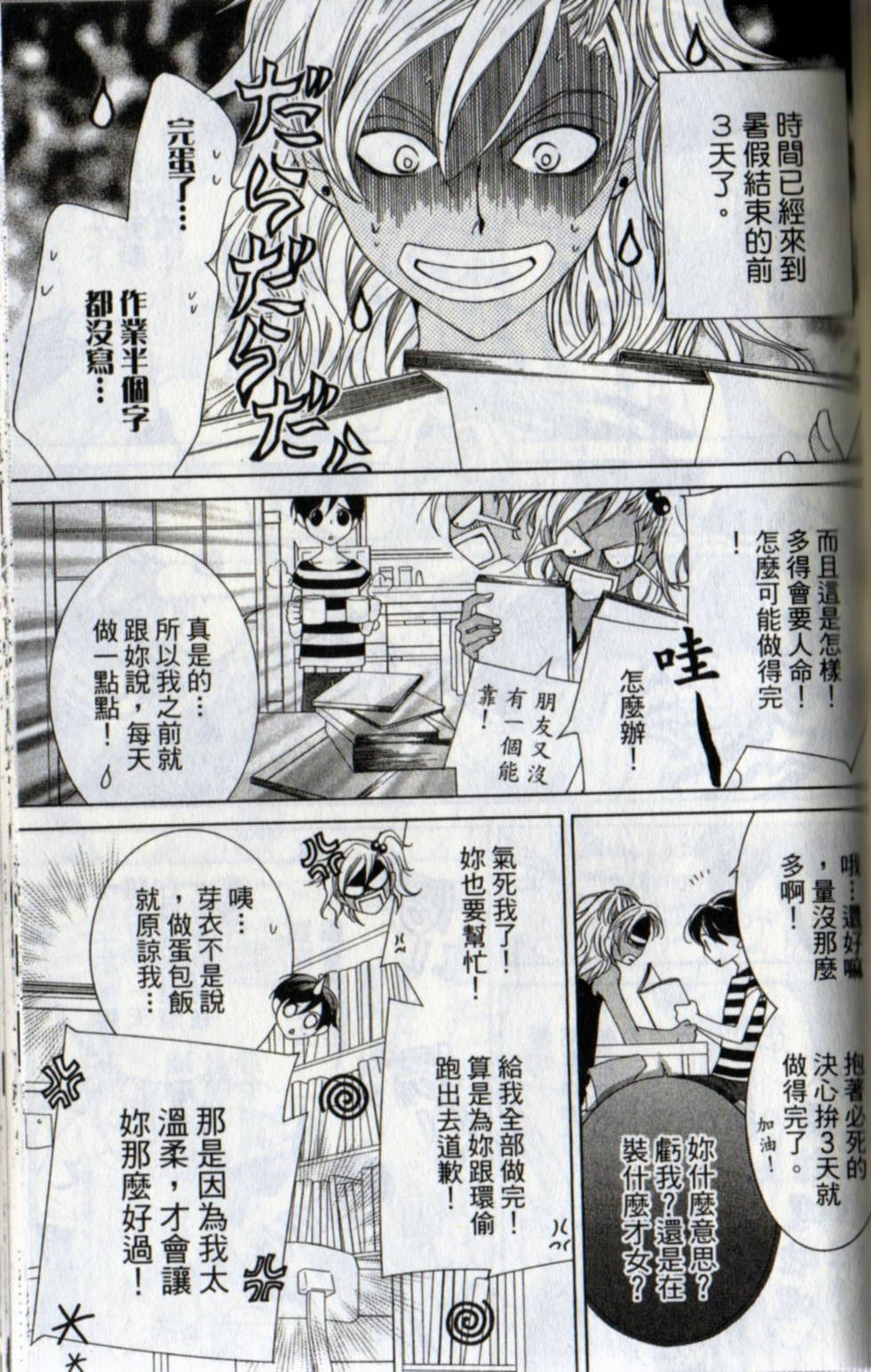 第131页