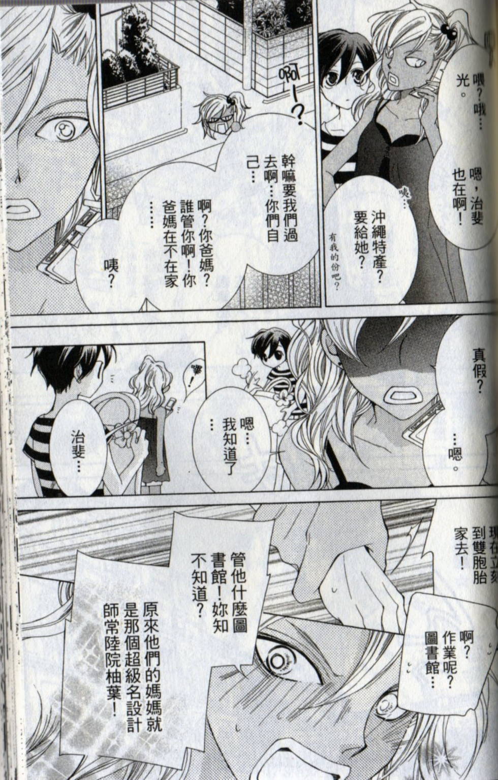 第133页