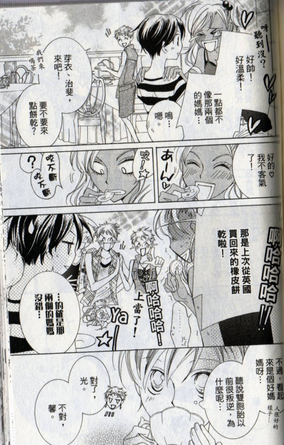 第137页