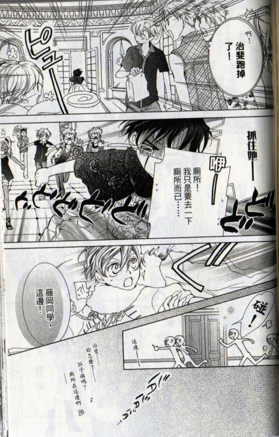 第143页